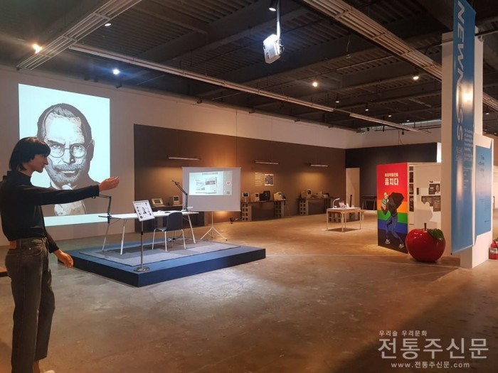 2019광주디자인비엔날레에서 ‘애플박물관을 훔치다’ 전시 개막.jpg