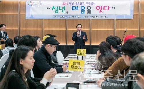 강서구 '청년 네트워크 지원사업' 참여할 청년 모임 2월 21일까지 모집.jpg