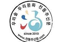 '2024 군산 수제맥주＆블루스 페스티벌' 6월 21일 개막