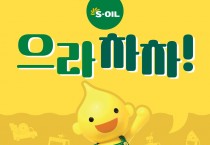 ‘청년 푸드트럭 유류비 200만원 지원사업’ 참가자 모집