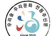 2019년 봉화군 mbc귀농아카데미 수강생을 모집합니다.