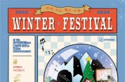 '관악겨울예술축제 Winter Festival is Coming to Town' 1월 28일까지 관악아트홀 개최