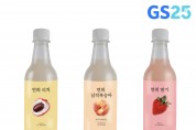 ‘연희 과일막걸리’ 힙걸리 프로젝트 3탄 출시
