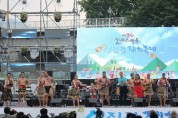 Hadong Seomjingang River Cultural Shellfish Festival August 5 to August 7, 2023