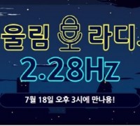 '청소년 어울림마당' 개막식 개최