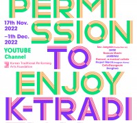 2022 Permission to Enjoy K-Tradition 온라인 페스티벌 개최