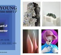 작가 공모전 2022 BAKYOUNG THE SHIFT 7기 3부 ‘Reverse’ 개최