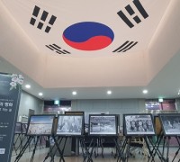 박진전쟁기념관 정전협정 사진전 개최